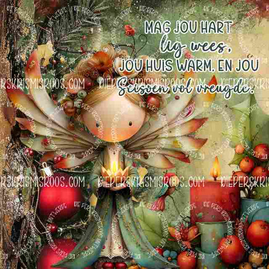 Vintage Christmas Block Afrikaans